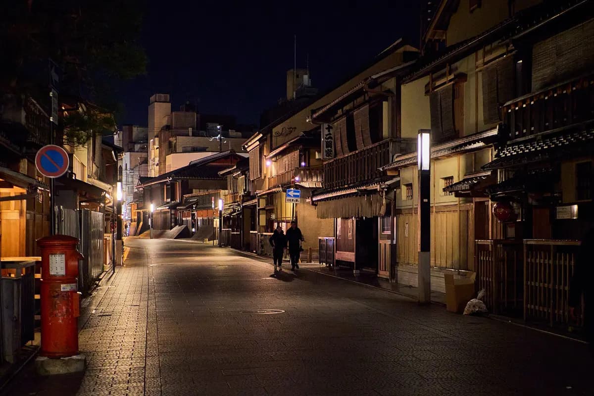 Gion